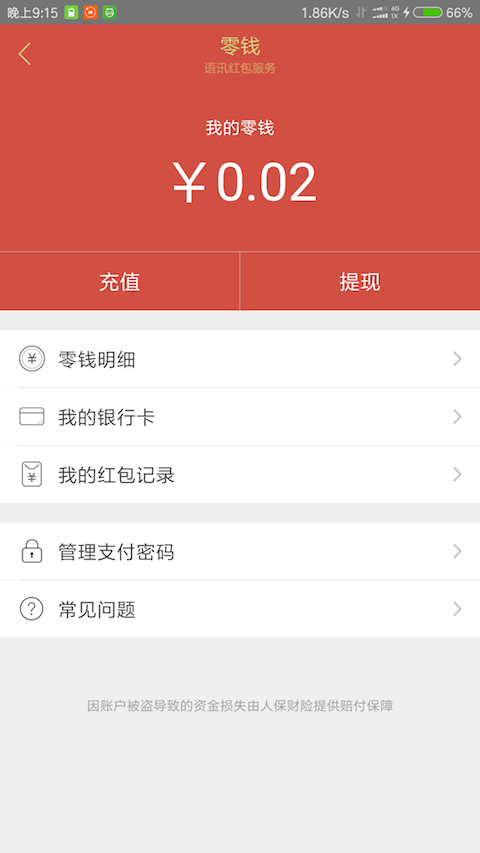 Ѷٷappͼ3:
