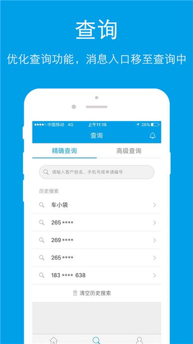 ϲưٱֻappٷͼ2:
