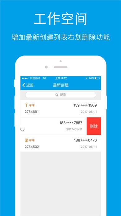 ϲưٱֻappٷͼ3: