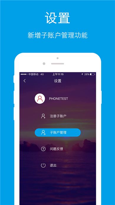 ϲưٱֻappٷͼ4: