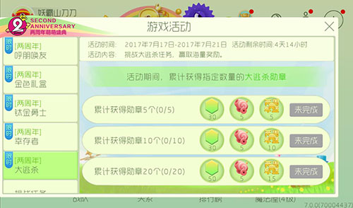 (zhn)717-721(zhn)Ӛ΄ջһ[