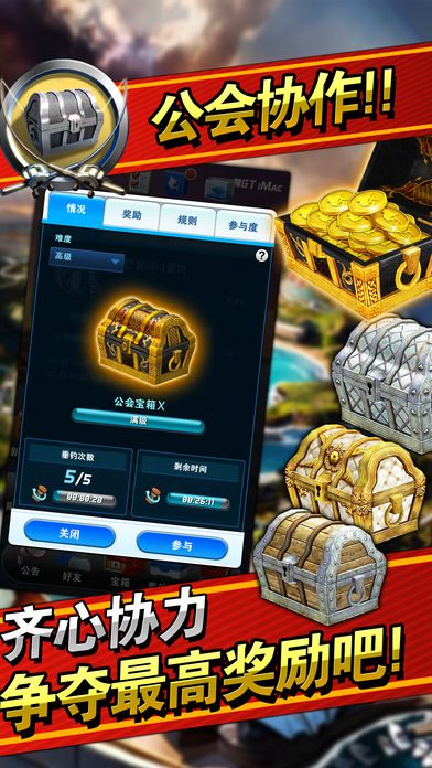 ~l(f)2.5.8°׿棨Ace FishingD1: