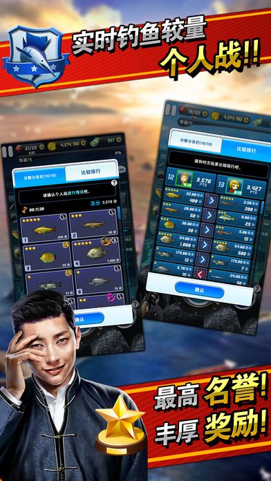 ~l(f)2.5.8°׿棨Ace FishingD4: