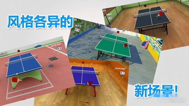 ̓Mƹhİ׿棨Virtual Table TennisD5: