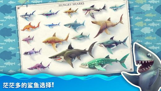 2.2.0°汾أHungry Shark Worldͼ3: