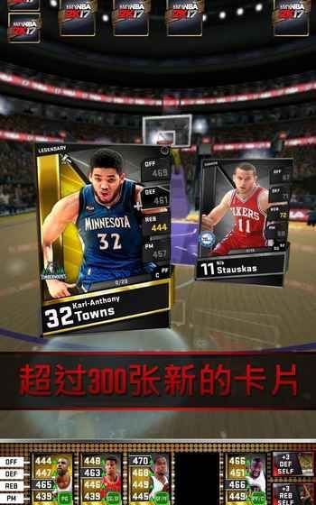 MyNBA2K17Ϸٷİͼ1: