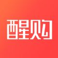 醒购商城官网app下载安装软件 v3.6.3