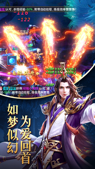 幻劍紀元遊戲官網正式版圖3: