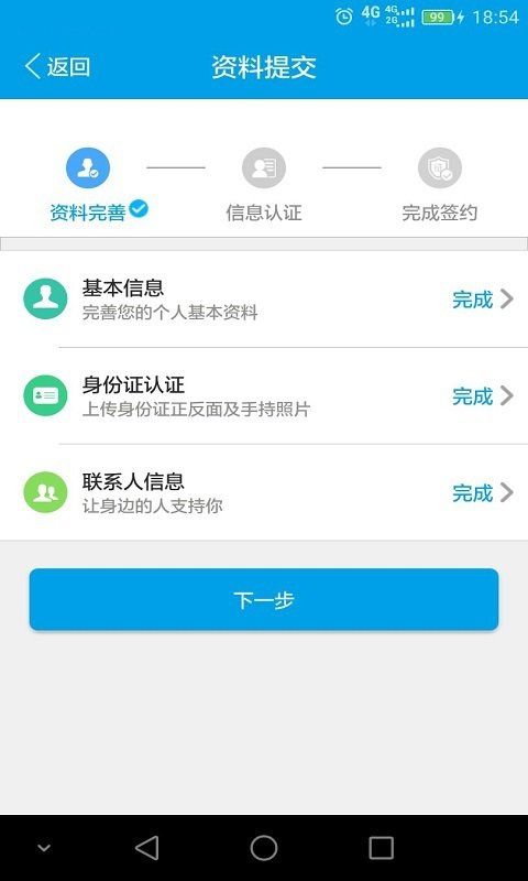 �����app�ٷ����ذ�װ����ͼ1: