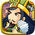 小三国大谋略手游官网正式版 v1.0