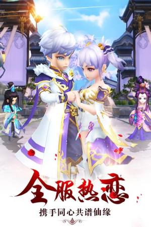 醉仙武传手游官方最新版图片1