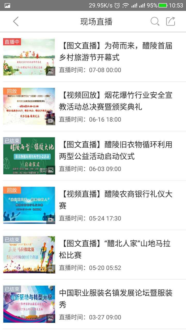 �����ֻ�̨�ٷ�app����ͼƬ1