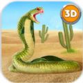 ۾ģϷ°׿棨King Cobra Snake Simulator 3D v1.0