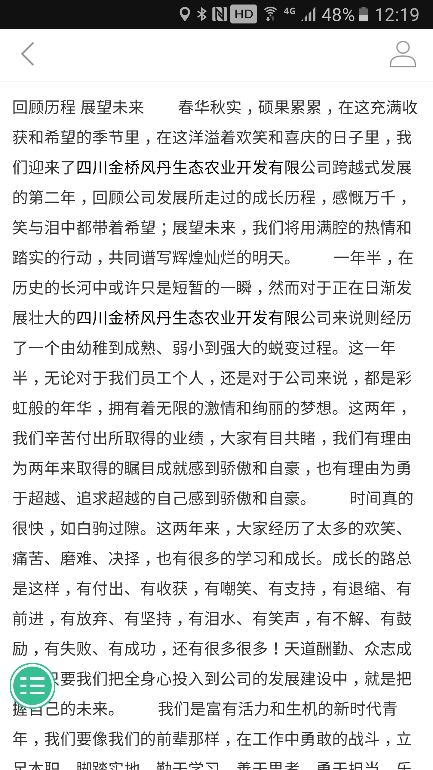 �й�����ĵ����������ͻ���app����ͼ4: