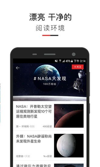 屨flipboard׿appͼ3: