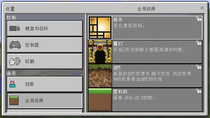 ҵ1.1.4.51ٷʽ棨MinecraftD1: