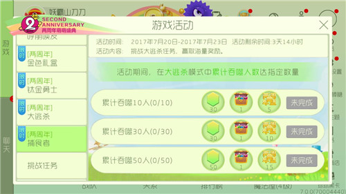 (zhn)ʳ߻Ӵȫ 720-723ӚɻӪһ[