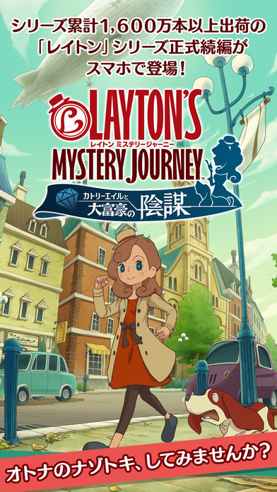 ׶֮ÿ򰬶󸻺ıĺ棨Laytons Mystery Journeyͼ5: