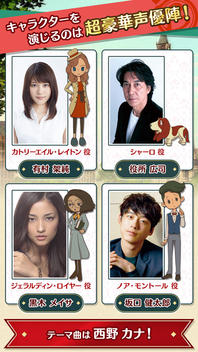 �׶�Ůʿ����������ı�ؿ�ȫ��׿��ͼ1: