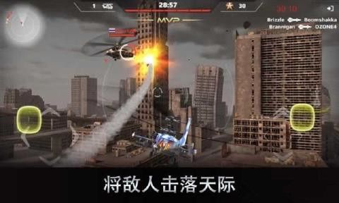 ՑֱC[پW׿棨BattleCopters D3: