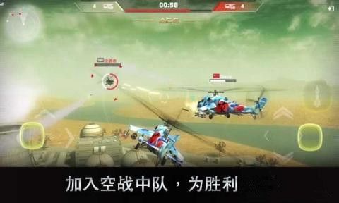 ՑֱC[پW׿棨BattleCopters D2: