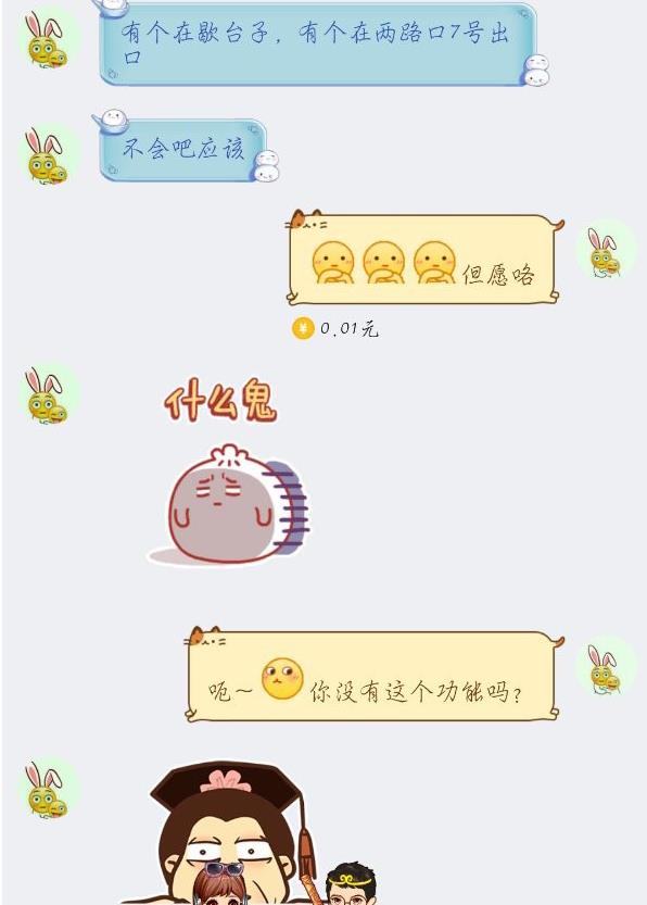 QQ��������ʲô��QQ�����Ϲ����淨����