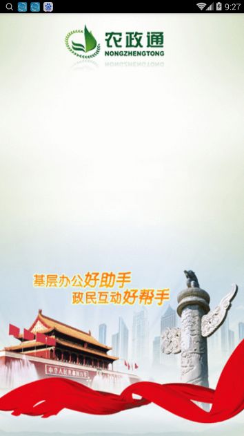 йƶũͨappٷֻͼ1: