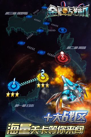 ����ս����Ϸ�ٷ���׿��ͼ3: