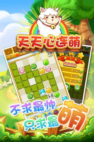 ������������Ϸ�ٷ����°�ͼ2: