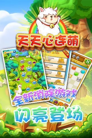 ������������Ϸ�ٷ����°�ͼ5: