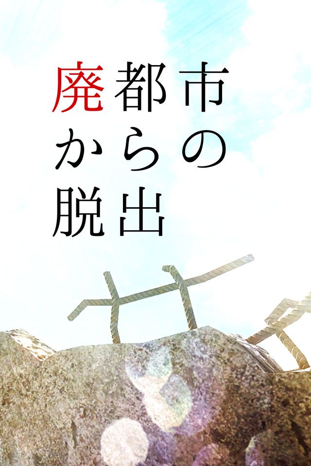 �ѳ���Ϸ�ӷ����Ķ����ѳ���ʾ��׿��ͼ4: