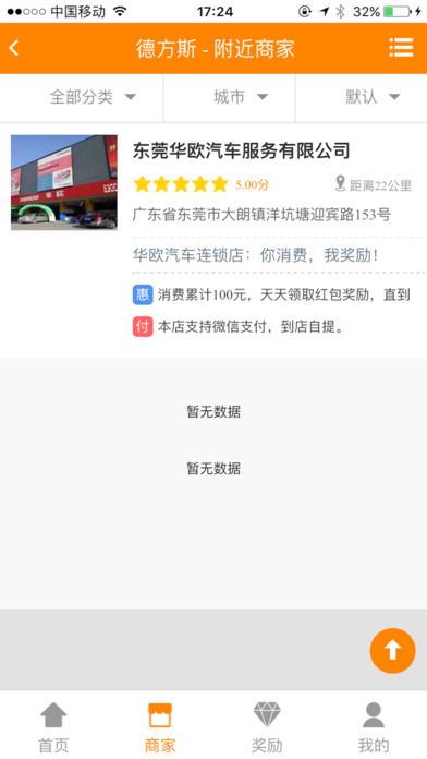 �·�˹����appͼ1