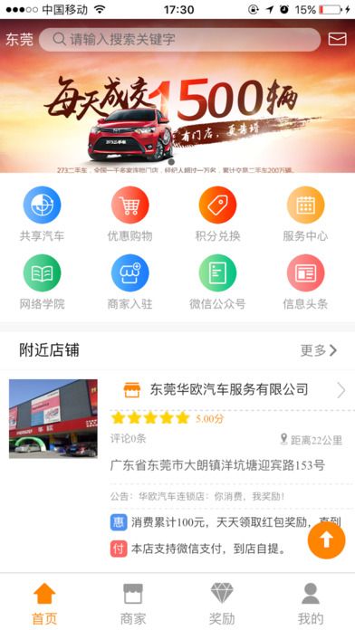 �·�˹����appͼ3