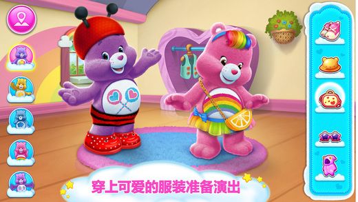 Сܘ°׿棨Care BearsD2: