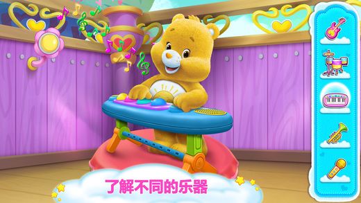 Сܘ°׿棨Care BearsD5: