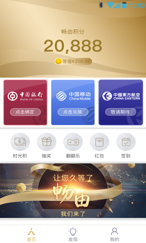 ����ƽ̨�ٷ�app����ͼ2: