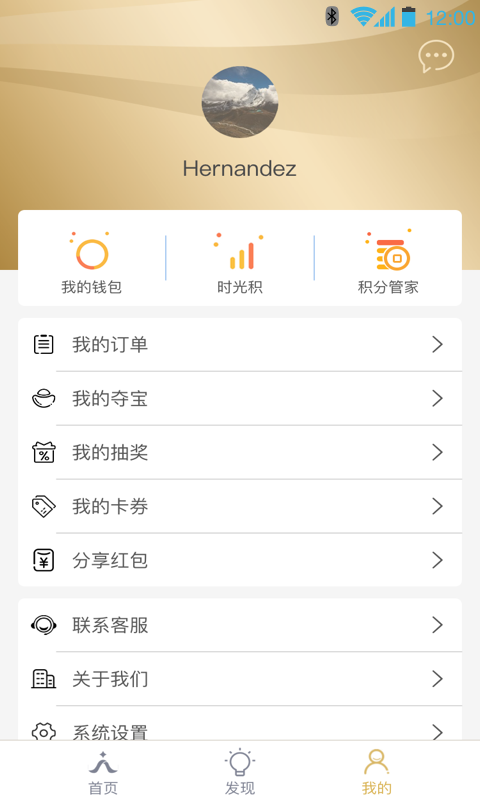 ����ƽ̨�ٷ�app����ͼƬ1