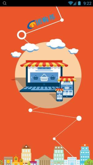 团购邦app官方下载安装手机版图片1