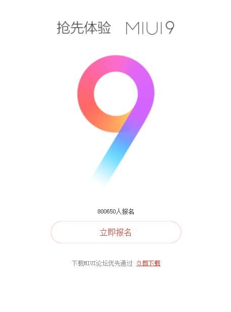 miui9ȜyՈܽ^miui9ֹՈȜy[D]DƬ1