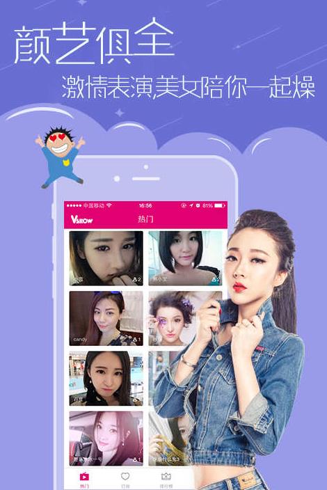 香蕉派对怎么不能看?香蕉派对打不开怎么回事