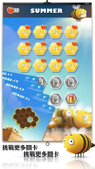 ƴͼϷ׿棨Bee Nest Puzzleͼ2: