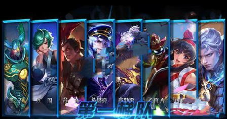 ������ҫs8ǿ��Ӣ������ ����ǿ��Ӣ�۽���