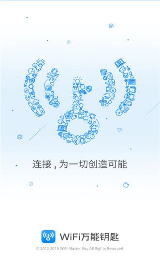 wifiԿ4.2.10ȥ汾ͼ3: