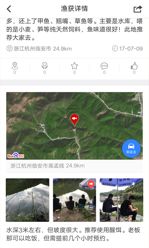 ŵٷappͼ1: