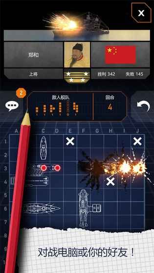 Şꠑ[پW׿棨Fleet BattleD3: