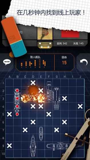 Şꠑ[پW׿棨Fleet BattleD4: