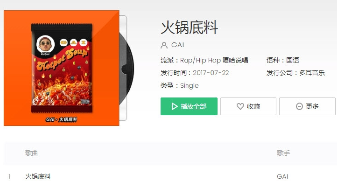 ���ӳԻ����Ի������ʲô�� ���ӳԻ����Ի��������Ƶ