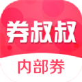 ȯappֻ v1.1.2