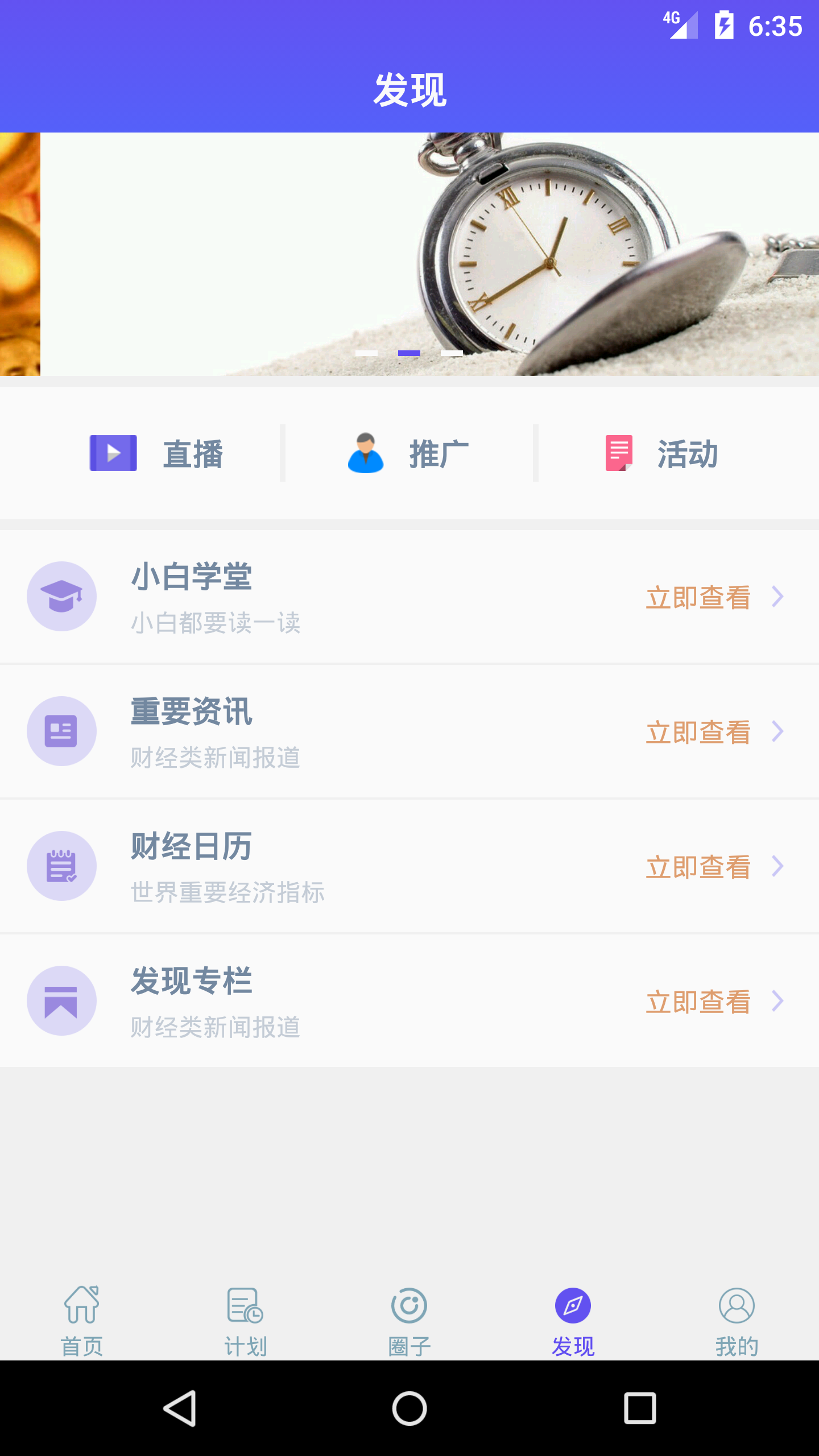 ԽappֻͼƬ1