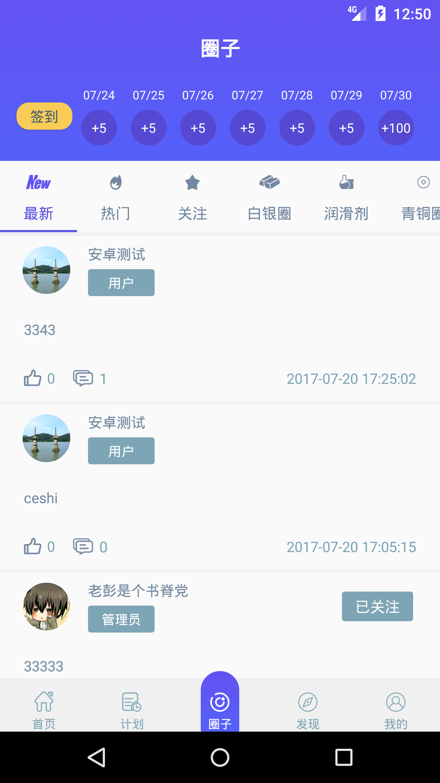 Խappֻͼ3: